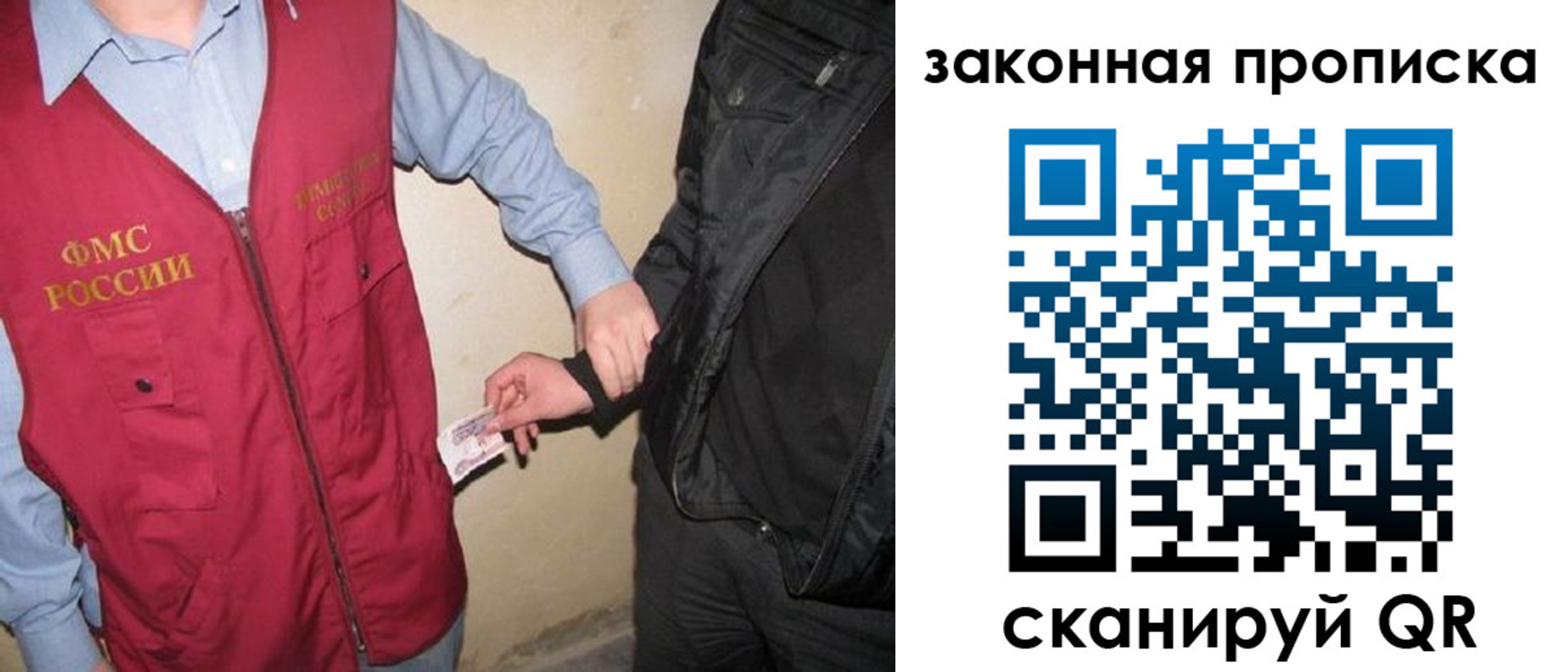 прописка для школы в Дивногорске