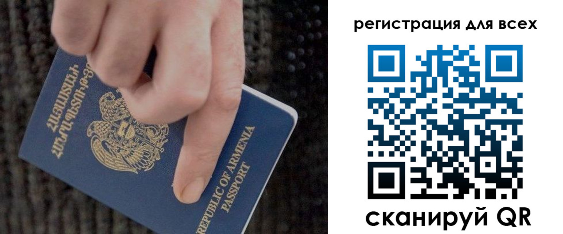 регистрация для дет. сада в Дивногорске