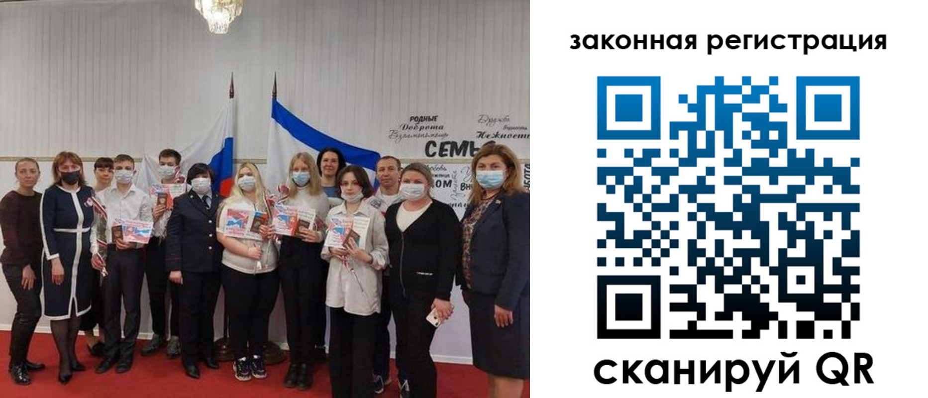 прописка паспорт в Дивногорске