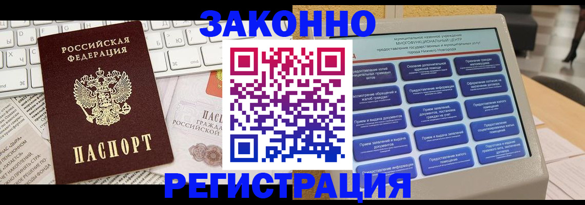 регистрация для школы в Дивногорске